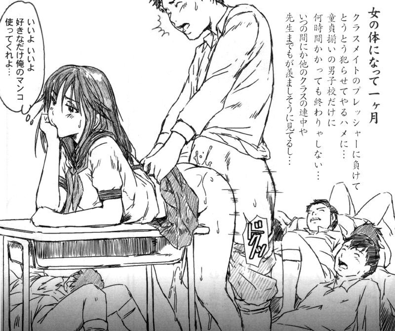 Rule34 – If it exists, there is porn of it / eight, kisaragi gunma / 349942