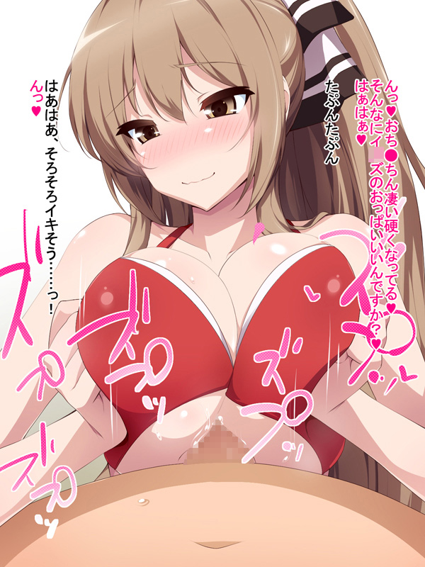 Rule34 – If it exists, there is porn of it / chance maker, sento isuzu / 350027