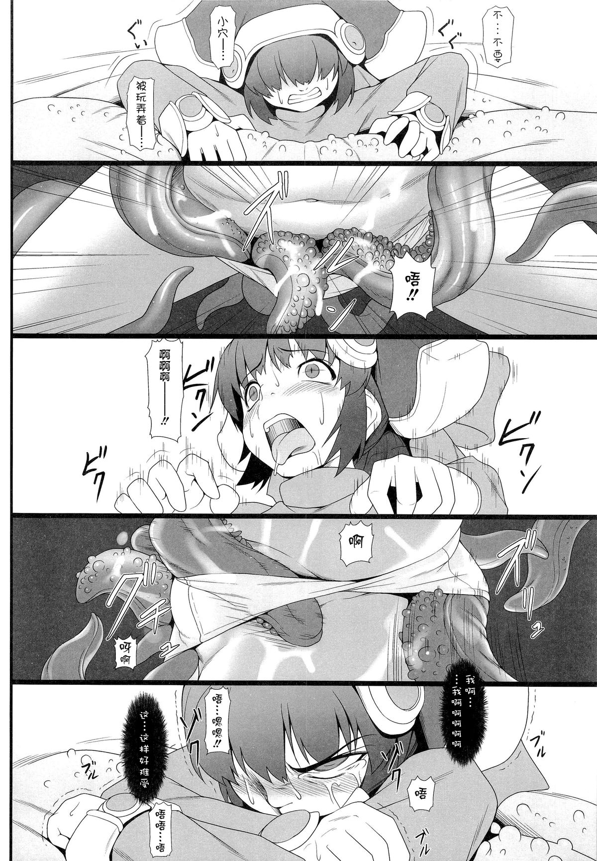 Rule34 – If it exists, there is porn of it / / 350562