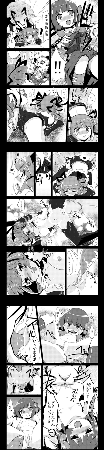 Rule34 – If it exists, there is porn of it / / 350873