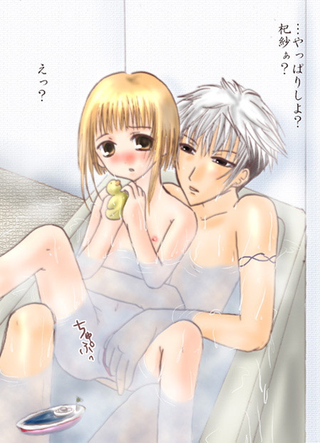 Rule34 – If it exists, there is porn of it / hatsuharu sohma, kisa sohma / 351107