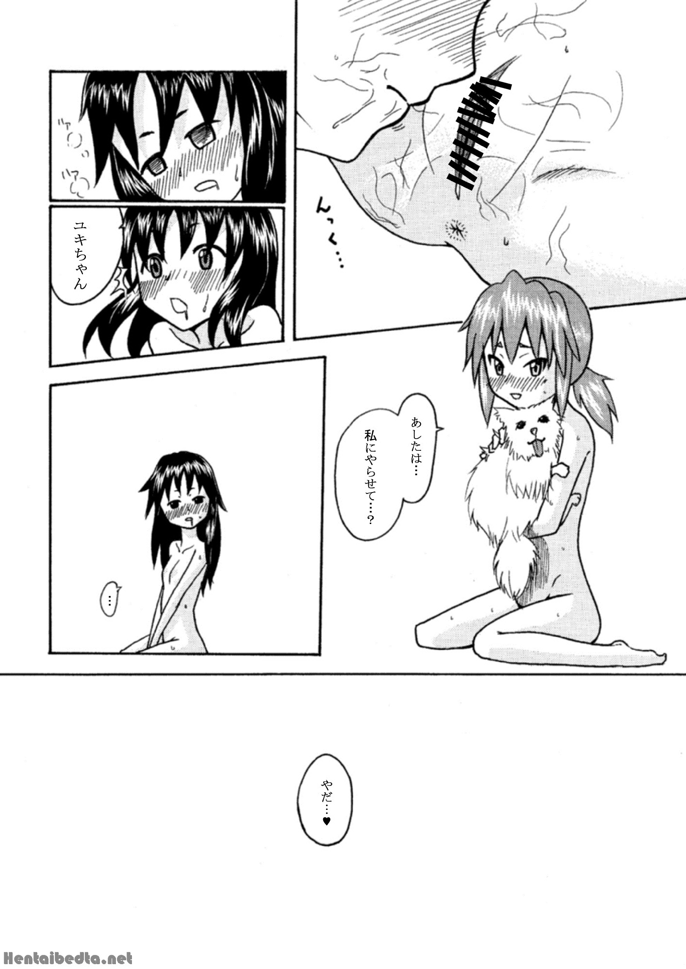 Rule34 – If it exists, there is porn of it / kemonosuki / 352588