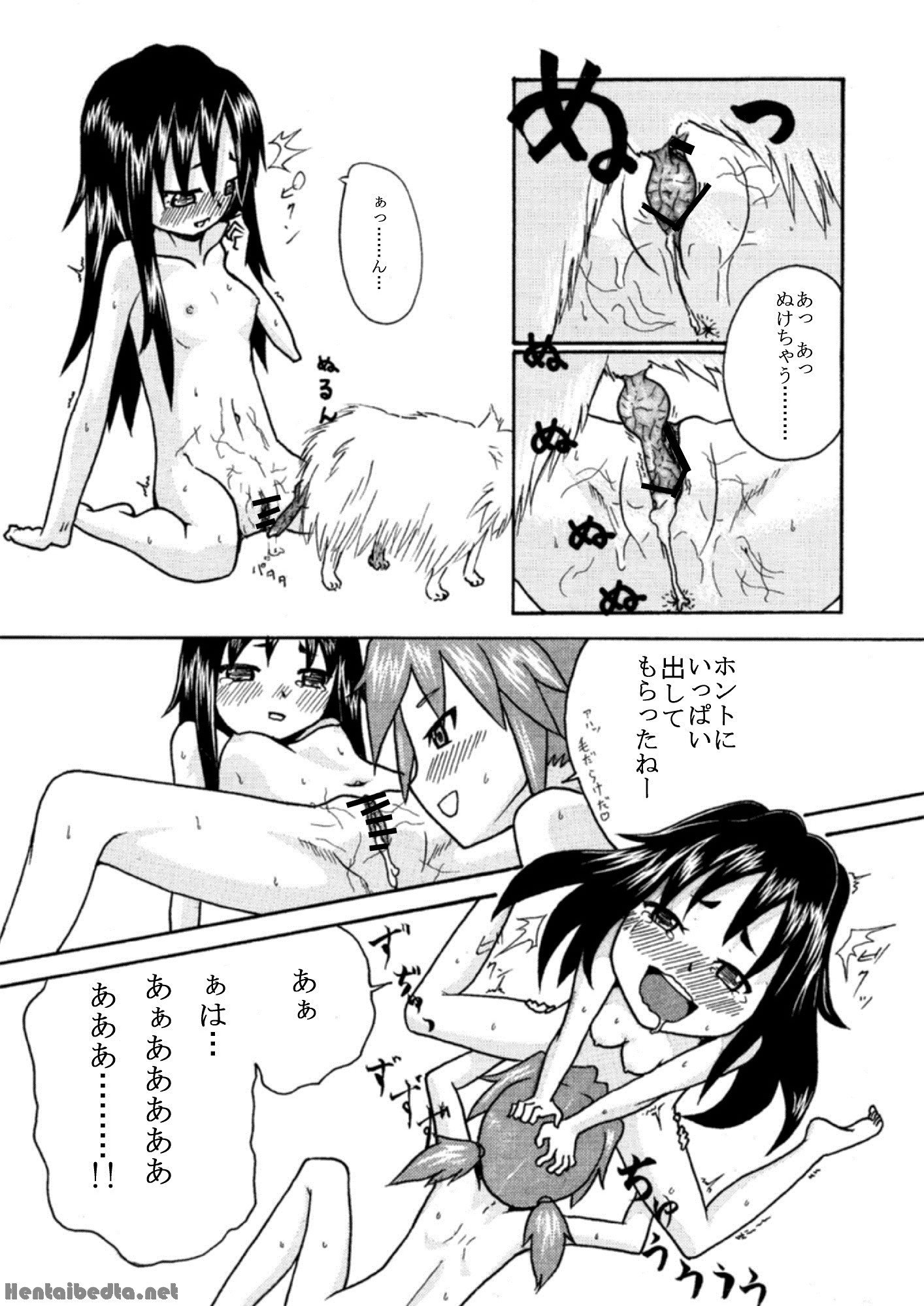 Rule34 – If it exists, there is porn of it / kemonosuki / 352608