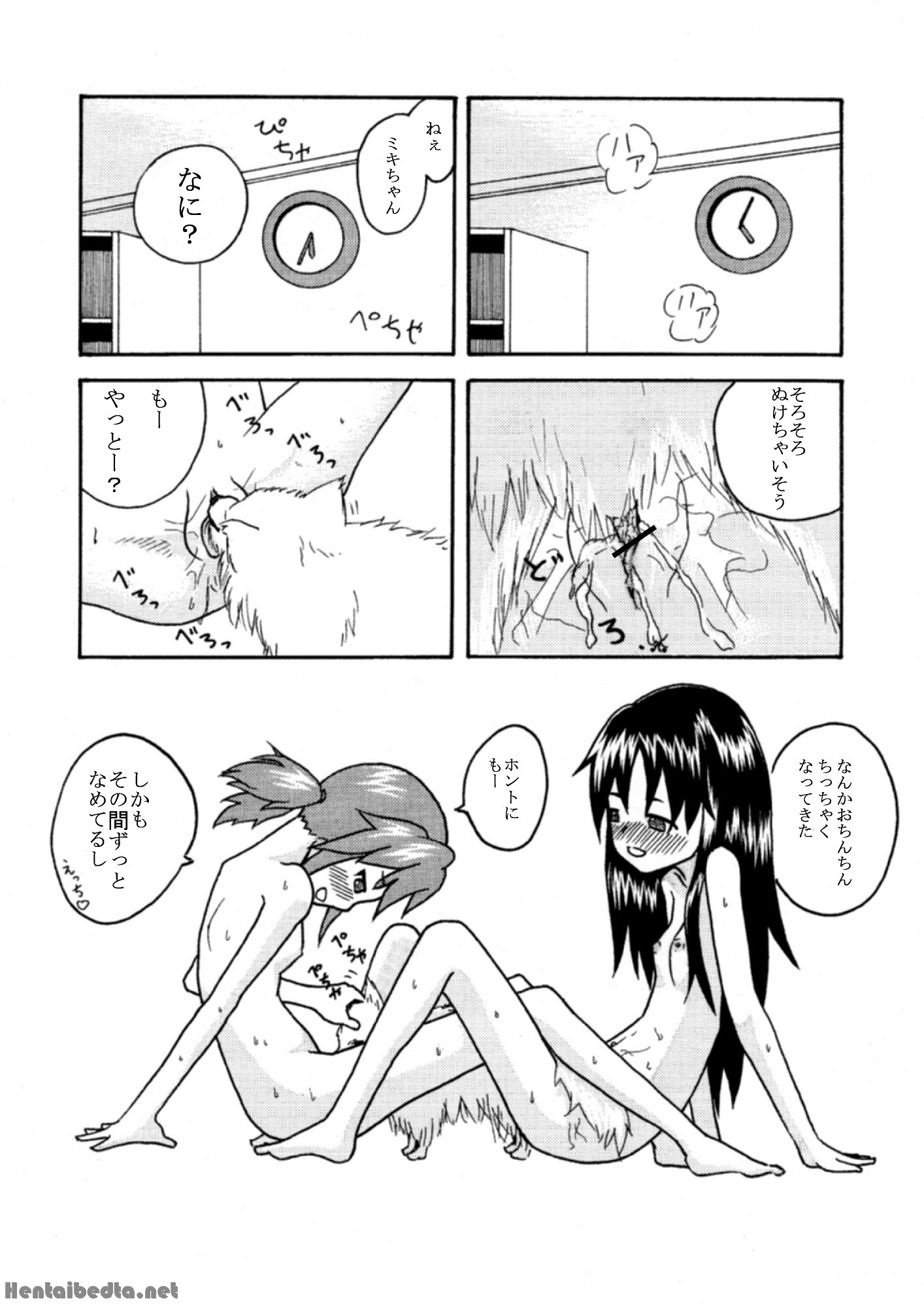 Rule34 – If it exists, there is porn of it / kemonosuki / 352634