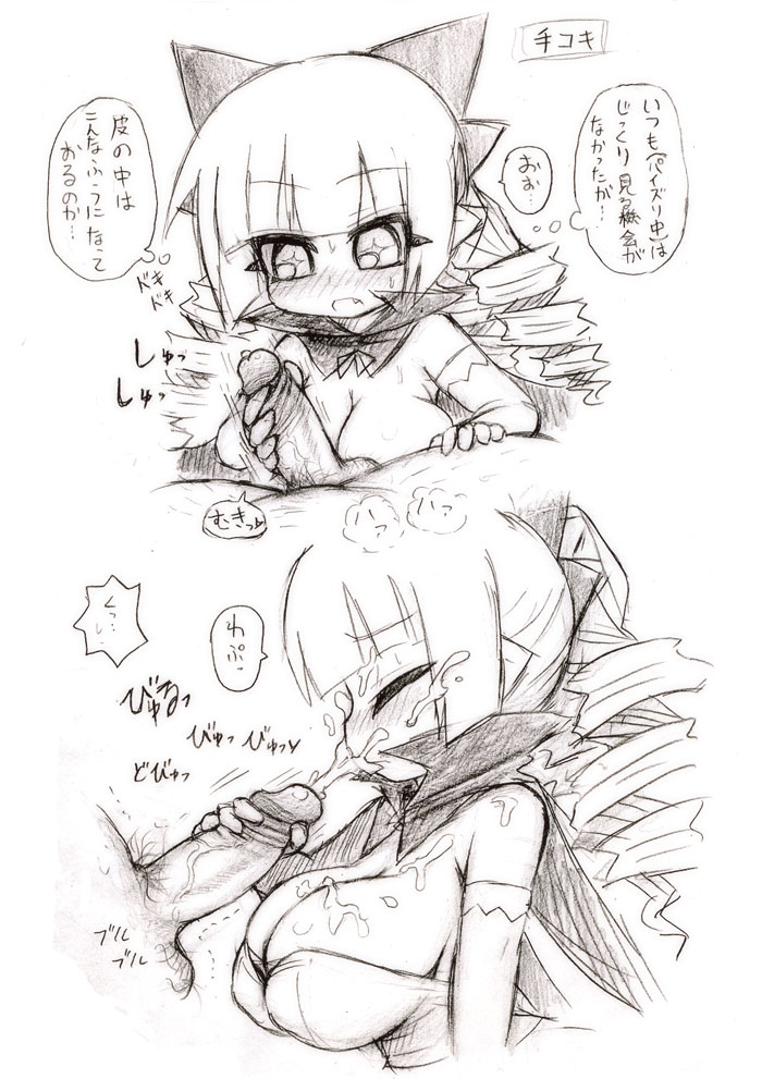 Rule34 – If it exists, there is porn of it / arekishi, uni (arekishi) / 352662