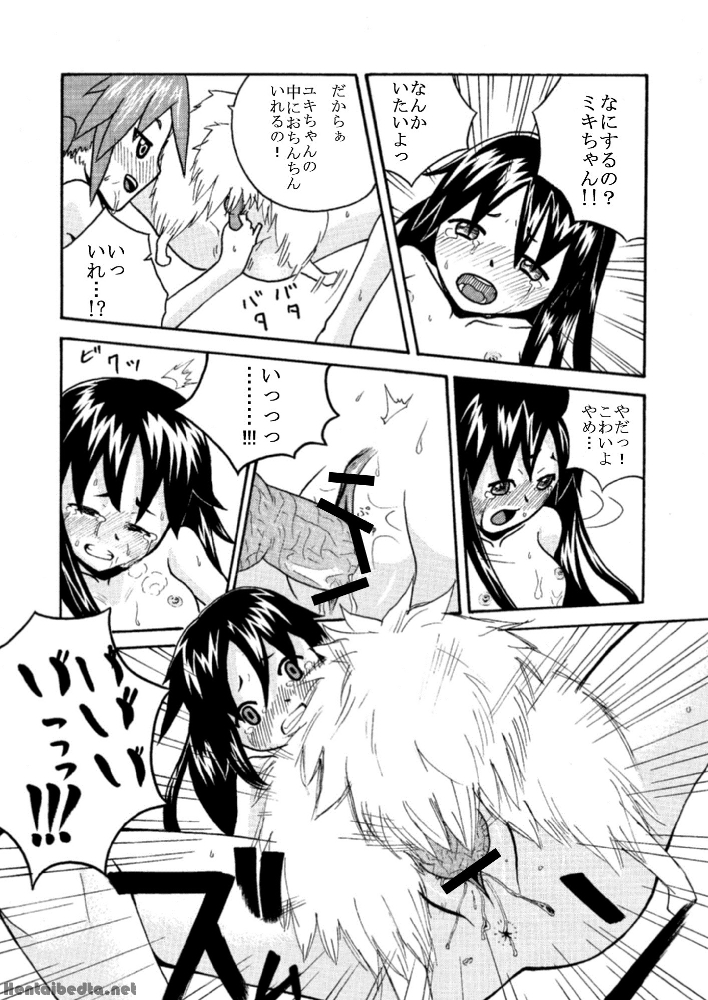 Rule34 – If it exists, there is porn of it / kemonosuki / 352785