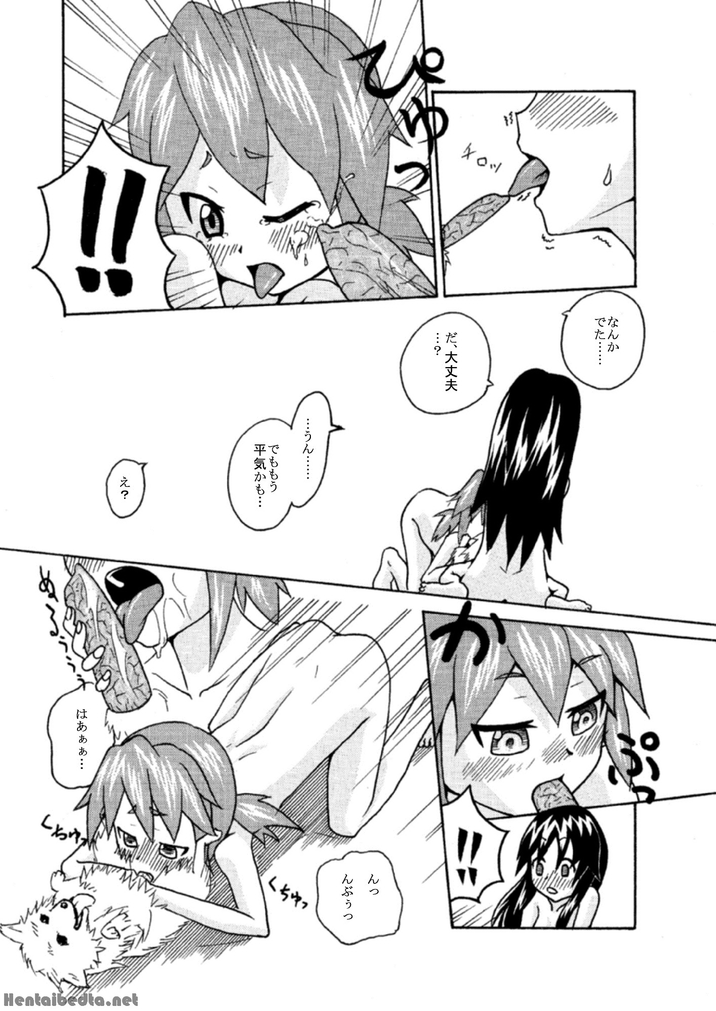 Rule34 – If it exists, there is porn of it / kemonosuki / 352860