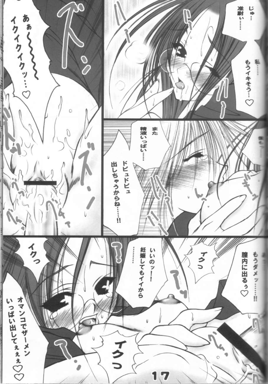 Rule34 – If it exists, there is porn of it / rip van winkle, schrodinger / 352895