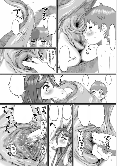 Rule34 – If it exists, there is porn of it / nezumi / 352905