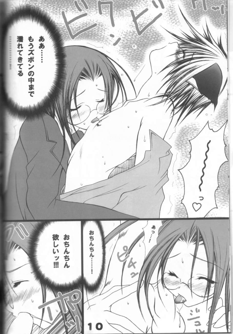 Rule34 – If it exists, there is porn of it / rip van winkle, schrodinger / 352963