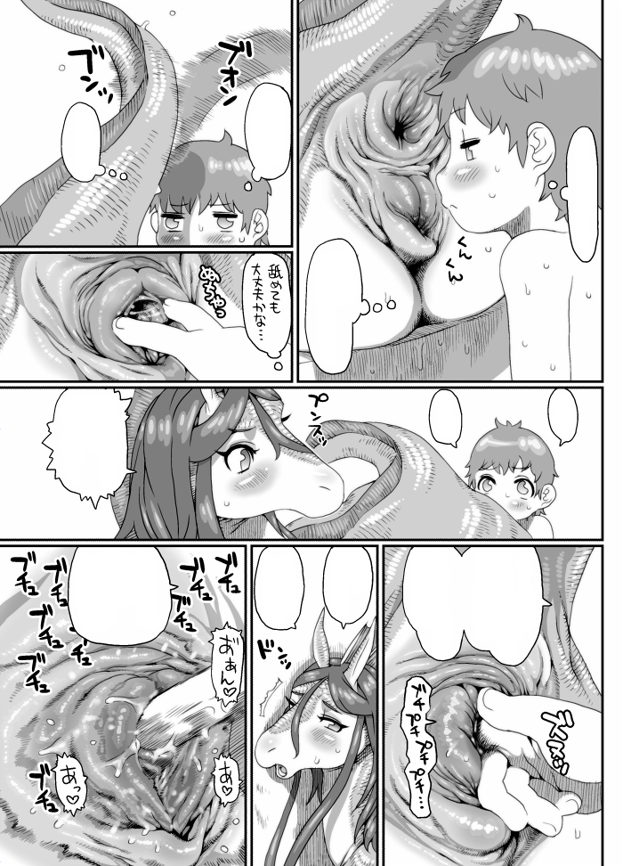 Rule34 – If it exists, there is porn of it / nezumi / 353007