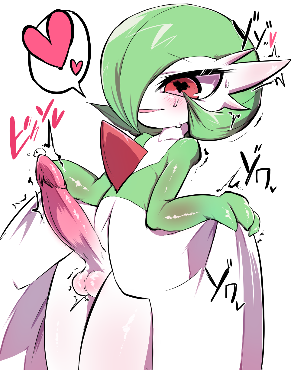 Rule34 – If it exists, there is porn of it / unknown artist, gardevoir / 353013