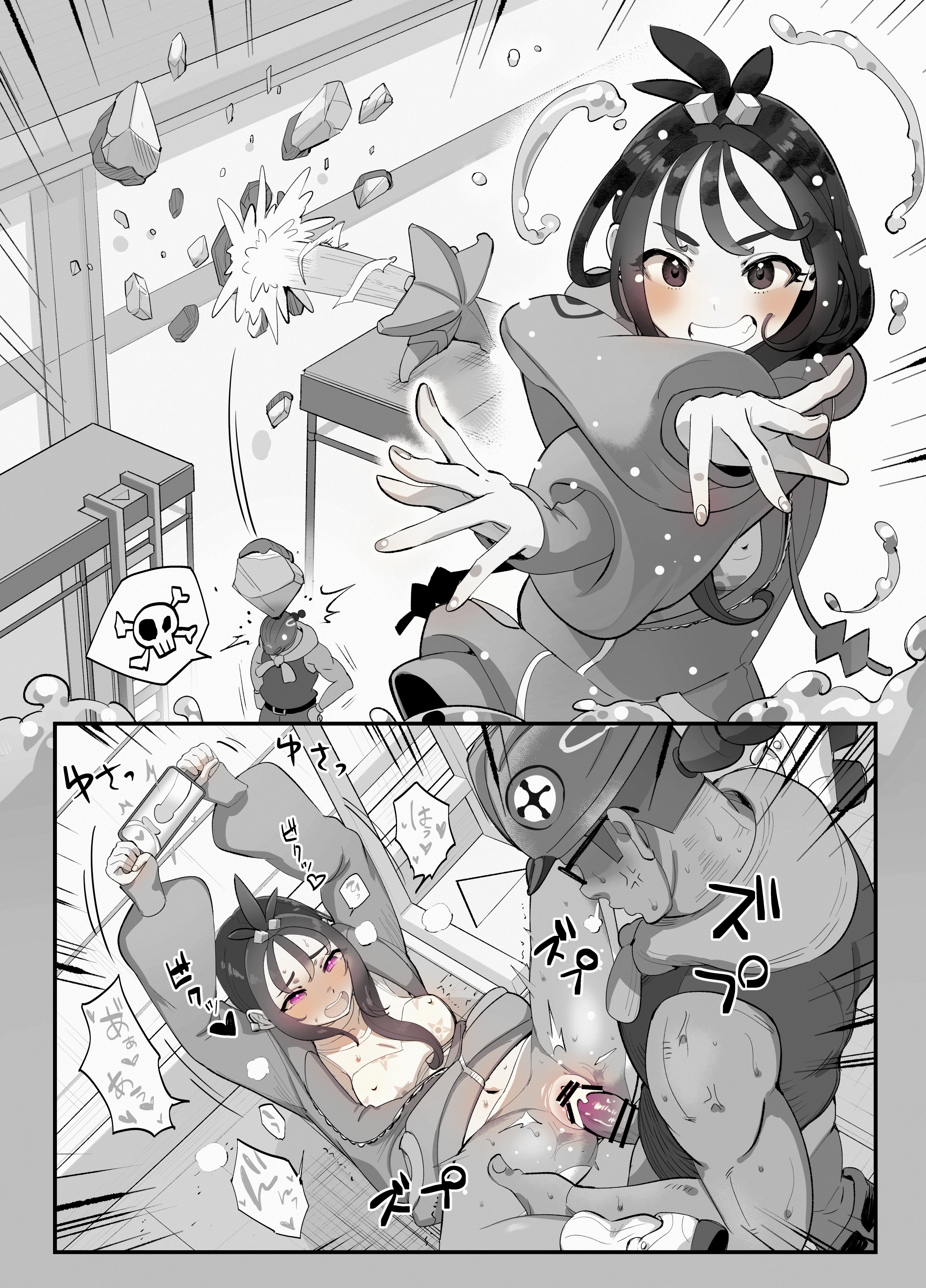 Rule34 – If it exists, there is porn of it / rotom, rotom phone, starmie, worker (pokemon) / 8715053