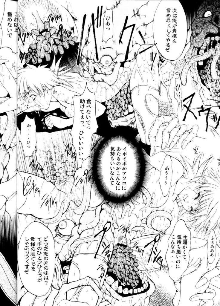 Rule34 – If it exists, there is porn of it / seras victoria / 353223