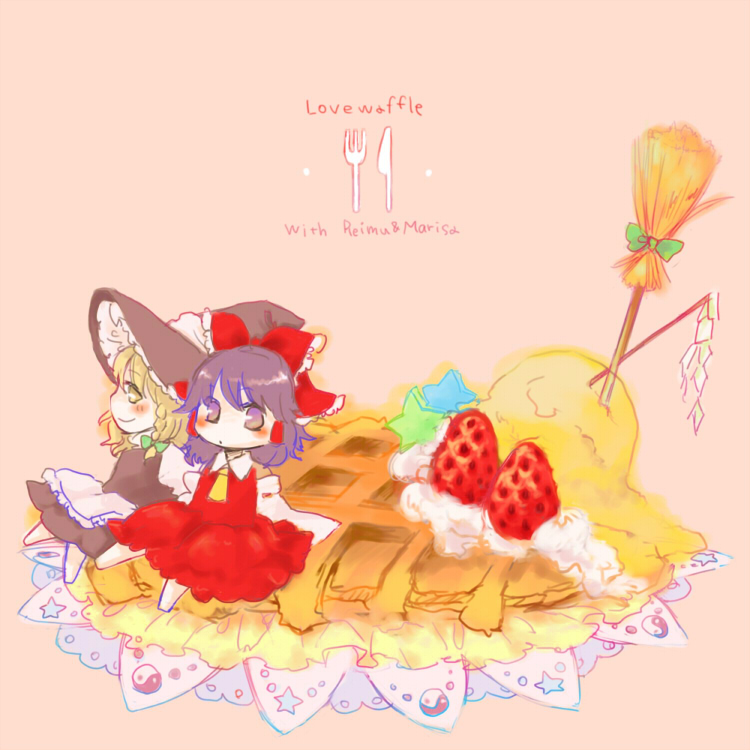 yonu (nyonu), yonu (pixiv), yonu (yonurime), hakurei reimu, kirisame marisa, touhou, sepia background, 2girls, blonde hair, broom, character name, chibi, female focus, food, fork, fruit, gohei, ice cream, knife, multiple girls, strawberry, waffle, yin yang