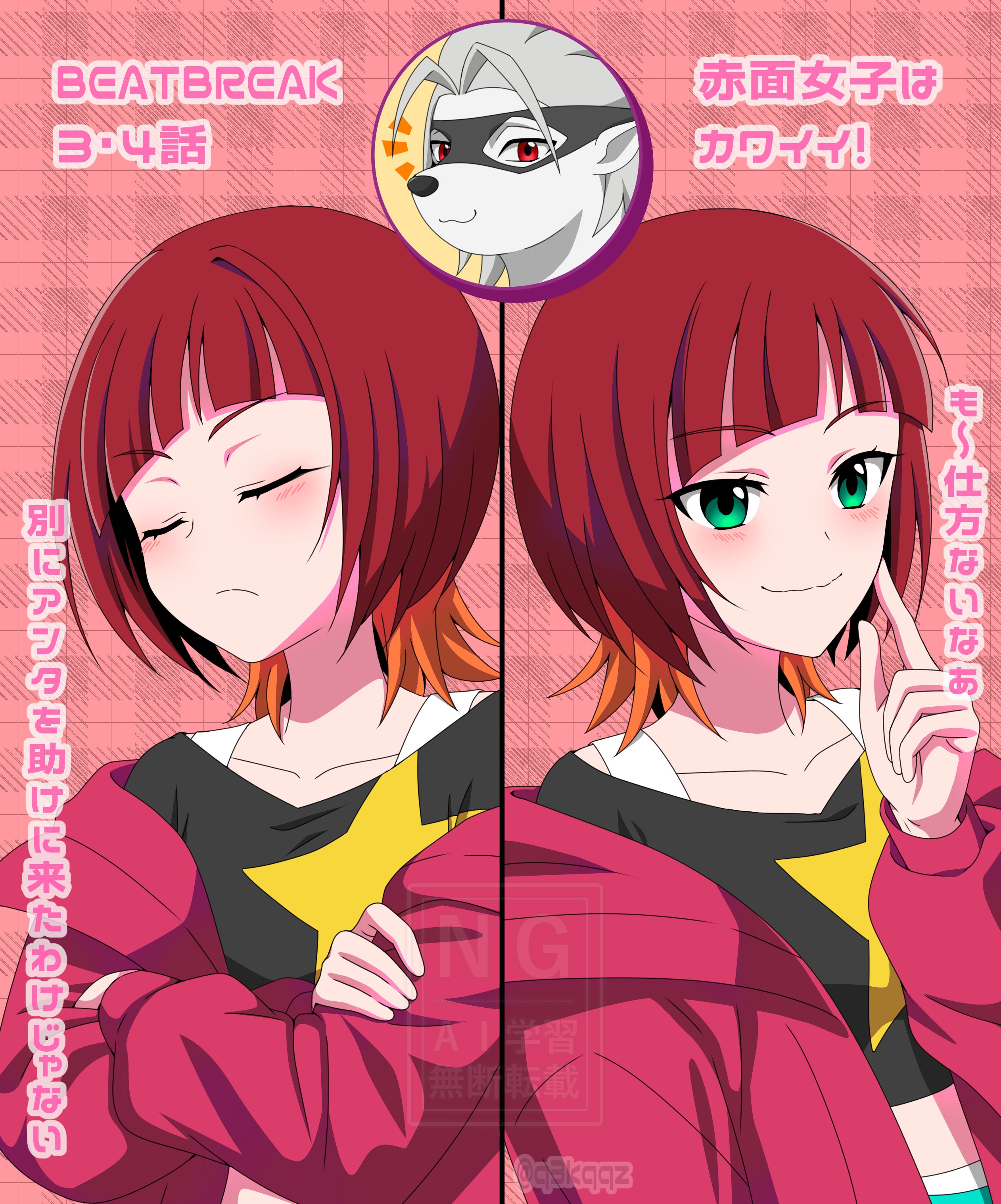 sakuya reina, wolvermon, digimon, digimon beatbreak, translation request, blush, jacket, looking at viewer, mask, q3kqqz, short hair, smile, star (symbol)