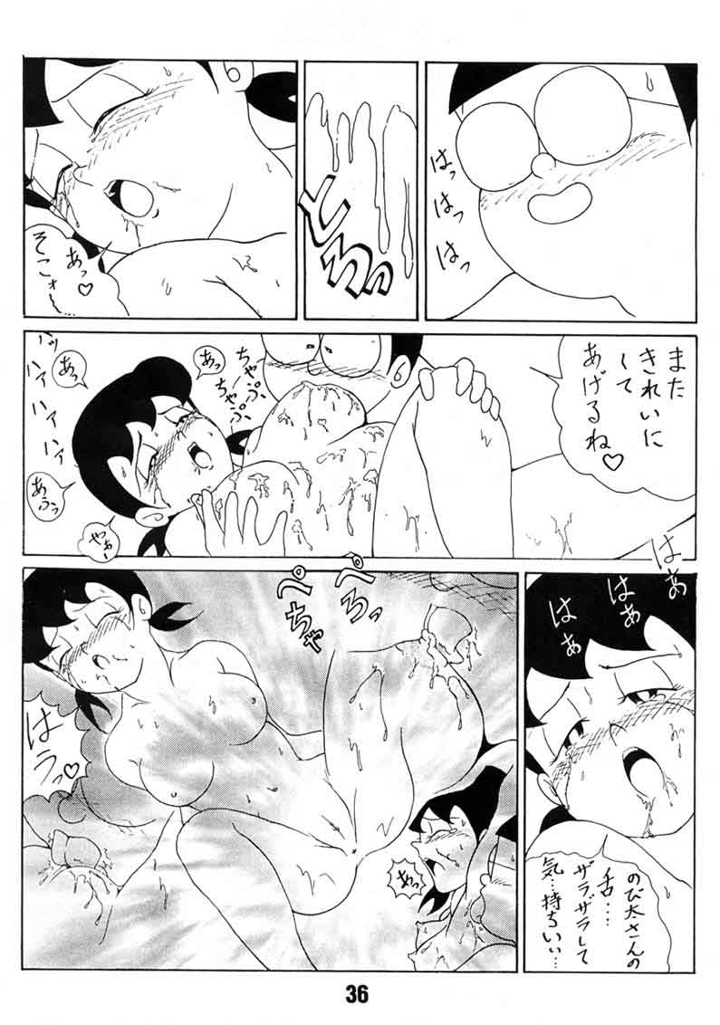 Rule34 – If it exists, there is porn of it / minamoto shizuka, nobi nobita / 353605