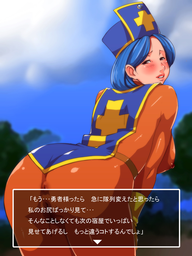 ganto, priest (dq3), chunsoft, dragon quest, dragon quest iii, enix, bad id, bad pixiv id, translation request, 1girl, anus, ass, blue hair, blush, bodysuit, cross, female focus, from behind, gloves, hat, huge ass, latex, mature female, mitre, nipples, pussy, skin tight, sky, solo, spandex, tabard, tight clothes