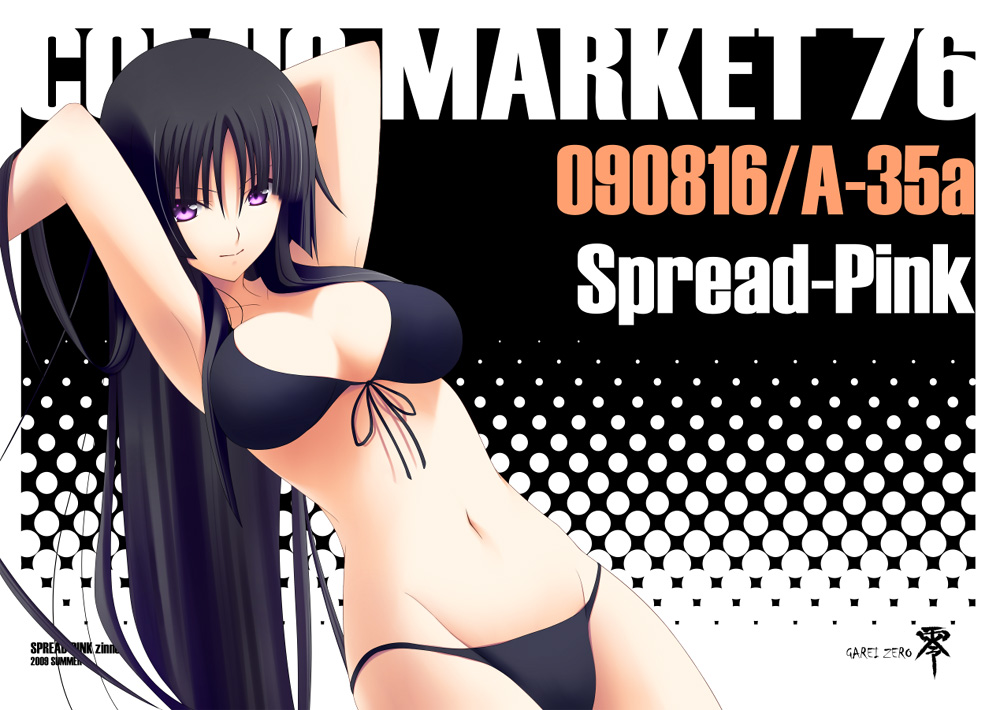 zinno, isayama yomi, ga-rei, ga-rei zero, original, 00s, bikini, black bikini, black hair, blunt bangs, front-tie top, hime cut, long hair, purple eyes, purple hair, solo, swimsuit