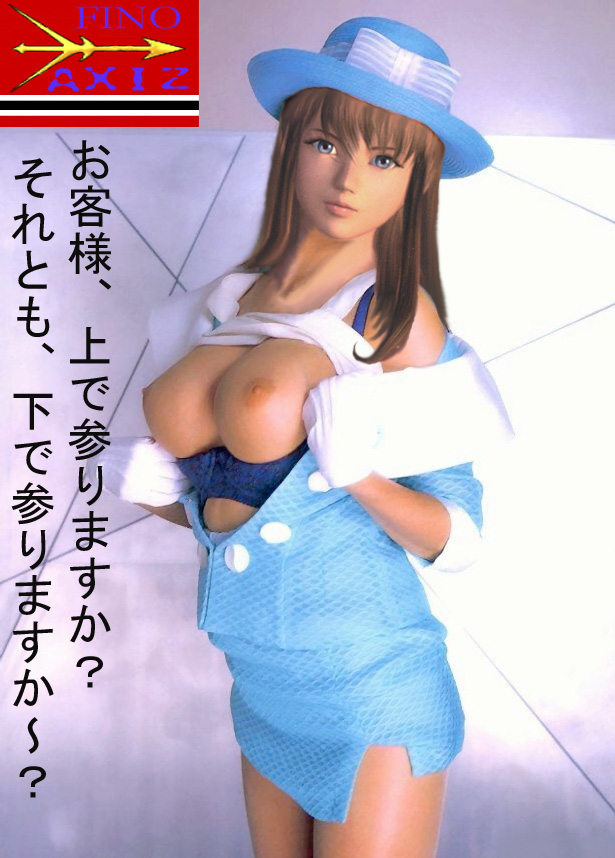 hitomi (doa), dead or alive, tecmo, third-party edit, 1girl, breasts, female focus, gloves, pantyhose, solo, white gloves