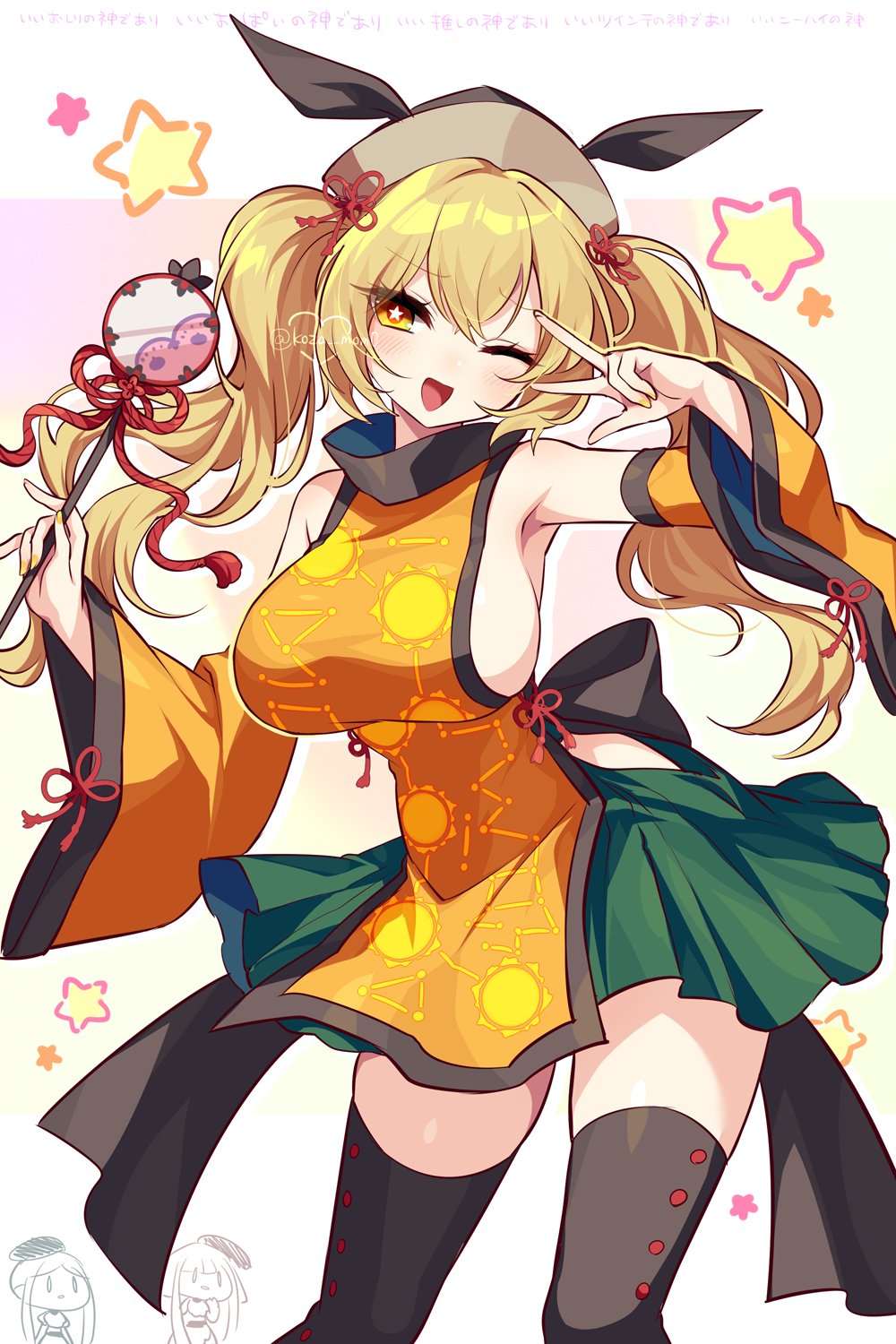 kozakura (dictionary), matara okina, nishida satono, teireida mai, touhou, commentary request, highres, translation request, 3girls, :d, adapted costume, alternate hairstyle, armpits, arms up, back bow, black bow, black thighhighs, blonde hair, bow, breasts, brown hat, collared tabard, constellation print, cowboy shot, crossed bangs, detached sleeves, fingernails, green skirt, hair between eyes, hat, holding, holding wand, large breasts, legs apart, letterboxed, long hair, long sleeves, mirror, multiple girls, nail polish, one eye closed, open mouth, orange sleeves, orange tabard, pleated skirt, sideboob, skirt, smile, standing, star-shaped pupils, star (symbol), sun print, symbol-shaped pupils, tabard, thighhighs, twintails, twitter username, v, wand, wide sleeves, yellow nails