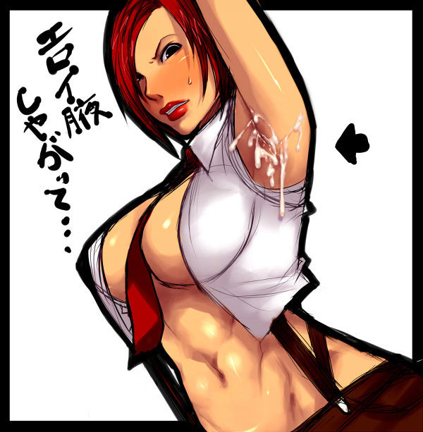 sawao, vanessa (kof), snk, the king of fighters, translation request, 1girl, abs, armpits, blush, breasts, cleavage, cum, cum on armpits, cum on body, cum on upper body, female focus, gloves, lipstick, makeup, navel, necktie, red hair, short hair, solo, suspenders