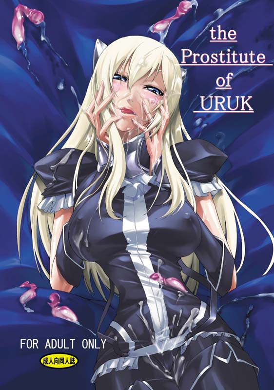 nakadera akira, fatina, fatina (druaga), babylonian castle saga, bandai namco, druaga no tou, 1girl, :q, animal ears, blonde hair, blue eyes, blush, breasts, cat ears, condom, cum, female focus, gothic lolita, large breasts, lolita fashion, long hair, naughty face, pantyhose, solo, thighhighs, tongue, tongue out