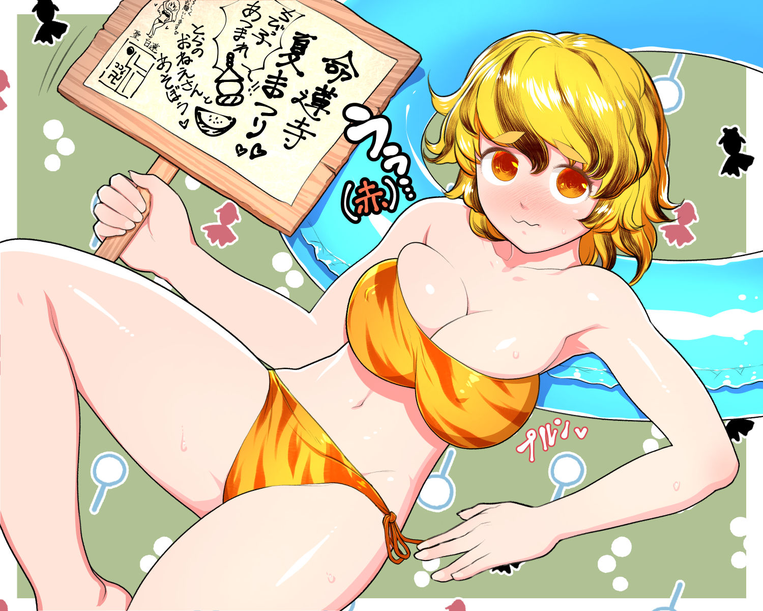 yonaki, toramaru shou, touhou, commentary request, highres, paid reward available, 1girl, :3, alternate costume, bikini, black hair, blonde hair, blush, breasts, cleavage, closed mouth, feet out of frame, green background, holding, holding sign, innertube, large breasts, looking at viewer, multicolored hair, orange bikini, orange eyes, short hair, sign, solo, streaked hair, swim ring, swimsuit