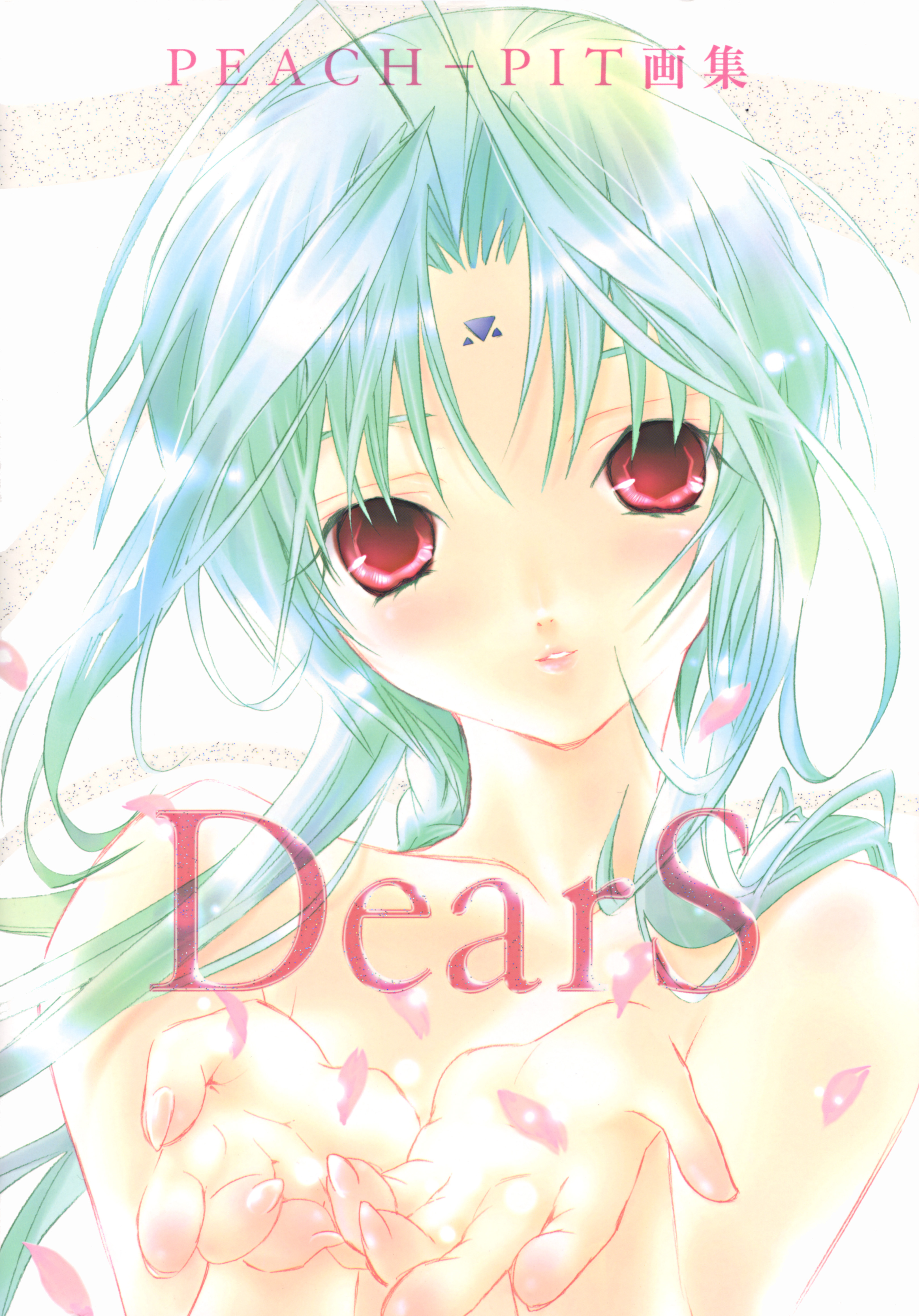 peach-pit, ren (dears), dears, absurdres, highres, scan, 00s, antenna hair, aqua hair, collarbone, cover, cover page, facial mark, forehead mark, green hair, lips, long hair, looking at viewer, nude, outstretched hand, petals, red eyes, solo, very long hair, white background