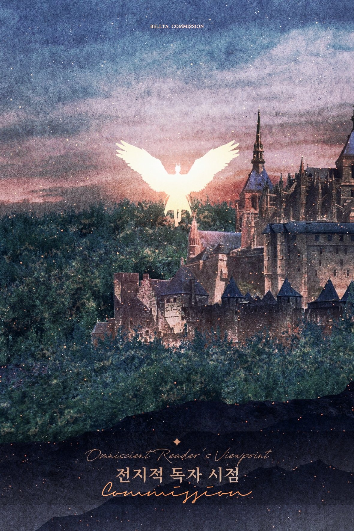 bellta (kimbellta), kim dokja, omniscient reader's viewpoint, commentary request, highres, korean commentary, translation request, 1boy, castle, coat, copyright name, cover, cover page, day, english text, facing away, feathered wings, forest, full body, glowing, horizon, horns, korean text, male focus, mountainous horizon, nature, open clothes, open coat, scenery, short hair, solo, sunrise, white coat, white wings, wide shot, wings