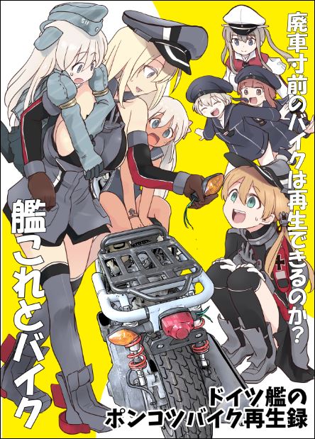 ahenn, bismarck (kancolle), graf zeppelin (kancolle), prinz eugen (kancolle), ro-500 (kancolle), u-511 (kancolle), z1 leberecht maass (kancolle), z3 max schultz (kancolle), kantai collection, commentary request, 6+girls, blonde hair, blue eyes, boots, brown hair, closed eyes, country connection, elbow gloves, gloves, green eyes, grey jacket, happy, hat, holding, jacket, long hair, long sleeves, military, military hat, military uniform, motor vehicle, motorcycle, multiple girls, open mouth, red hair, short hair, size difference, smile, squatting, standing, swimsuit, tan, teeth, thighhighs, twintails, upper teeth only, white hair