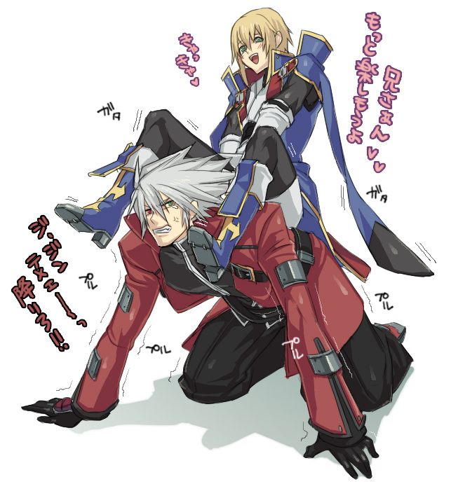 jou (mono), kisaragi jin, ragna the bloodedge, arc system works, blazblue, blazblue: calamity trigger, blue footwear, translated, 2boys, black pants, boots, heterochromia, male focus, multiple boys, pants, piggyback, straddling