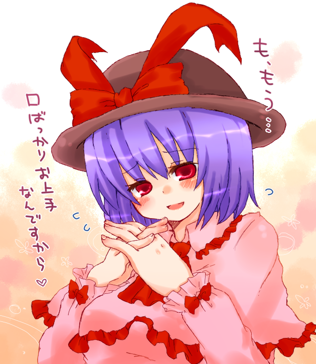 takamura, nagae iku, touhou, bad id, bad pixiv id, translation request, 1girl, blue eyes, female focus, frills, hat, heart, nervous, purple hair, red eyes, solo