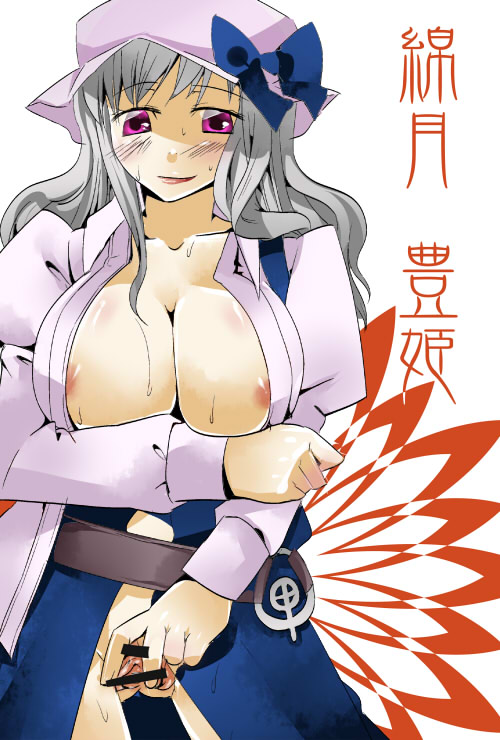 kazuha, kazuha (pinktips.info), watatsuki no toyohime, silent sinner in blue, touhou, touhou bougetsushou, silver hair, bad id, bad pixiv id, 1girl, belt, breasts, censored, female focus, hat, huge breasts, long hair, nipples, open clothes, open shirt, purple eyes, pussy, shirt, solo, spread pussy, spreading own pussy