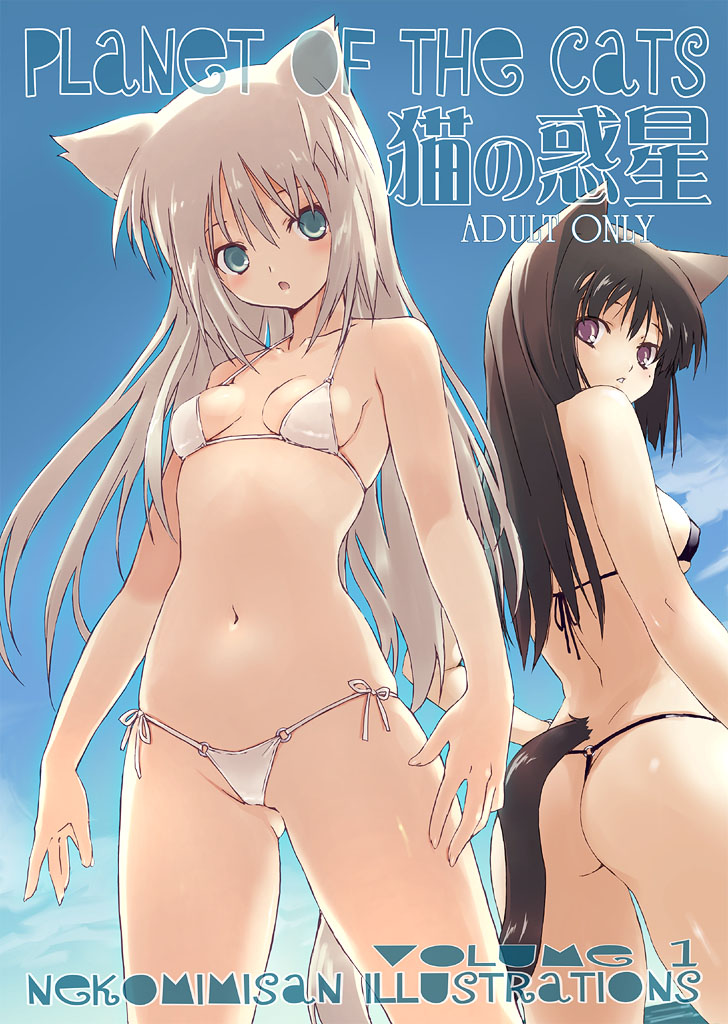 mamecchi, neko no wakusei, original, 2girls, animal ears, ass, bikini, brown eyes, brown hair, cat ears, cat tail, english text, g-string, green eyes, long hair, looking back, multiple girls, navel, panties, side-tie bikini bottom, swimsuit, tail, thong, thong bikini, underwear, white hair
