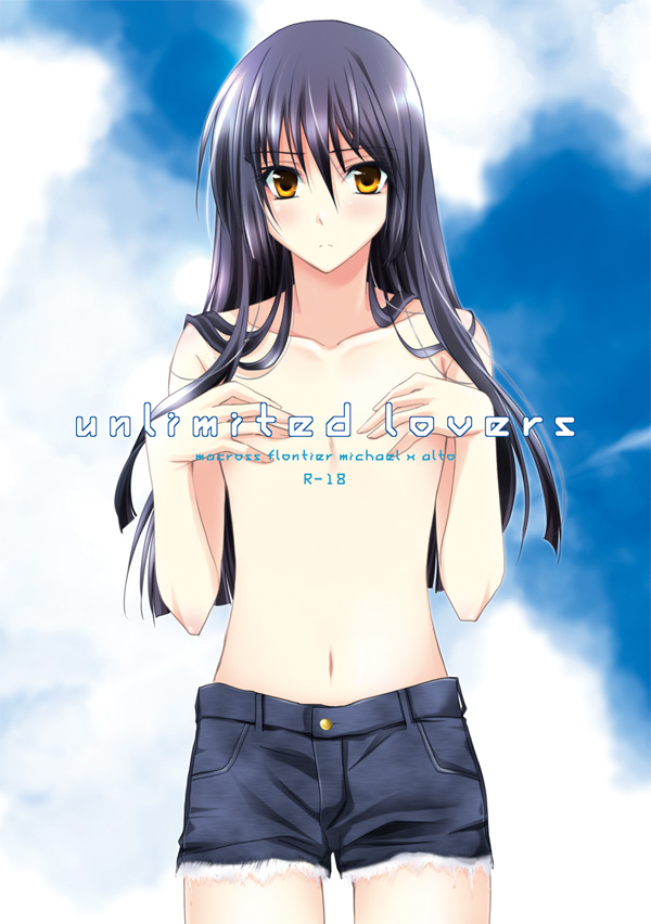 momoco, saotome alto, macross, macross frontier, bad id, bad pixiv id, 00s, 1boy, black hair, blush, collarbone, crossdressing, crossdressing (mtf), day, denim, denim shorts, frown, long hair, male focus, midriff, navel, orange eyes, shorts, sky, solo, topless male, trap