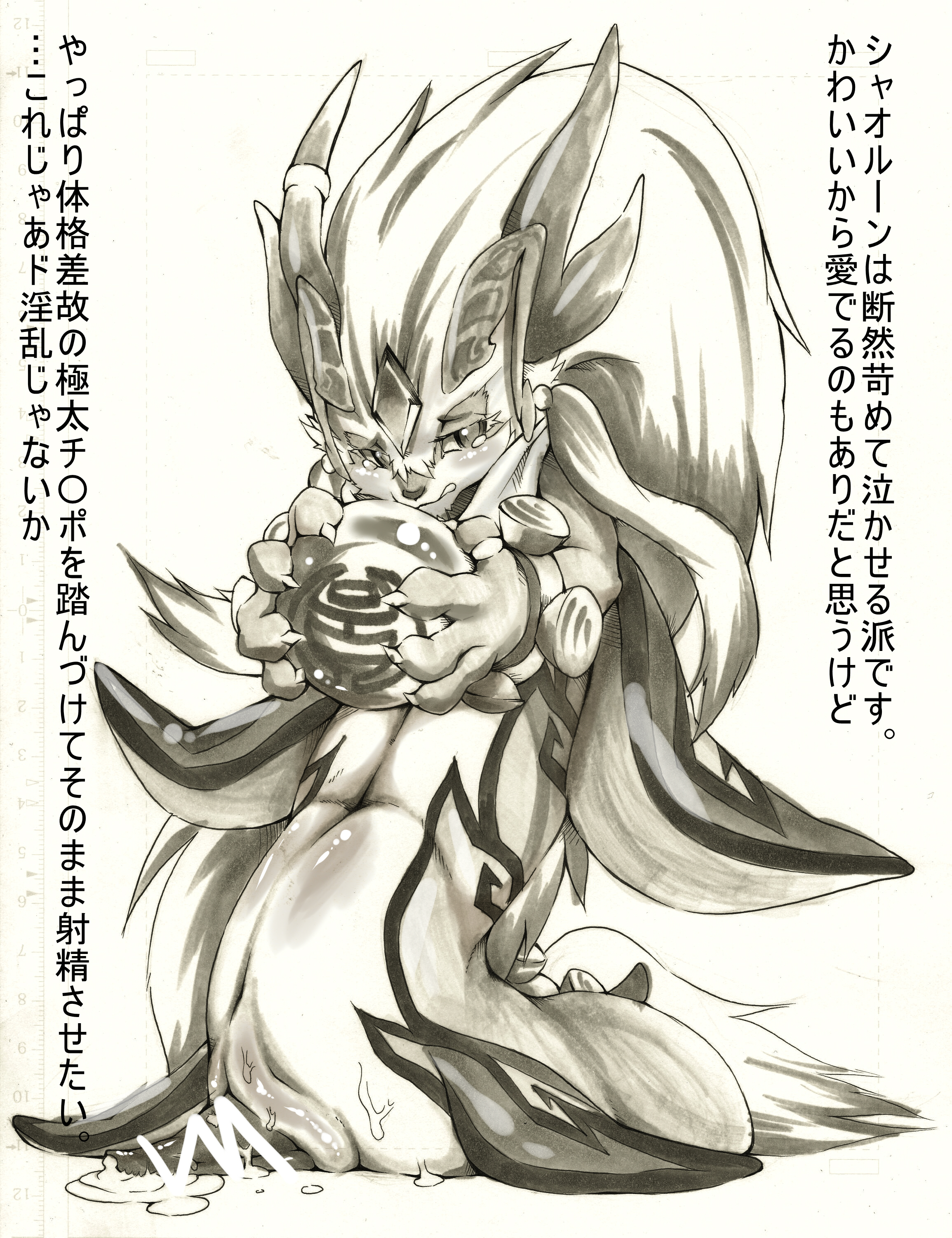 Rule34 – If it exists, there is porn of it / tamanosuke, shaorune / 354063