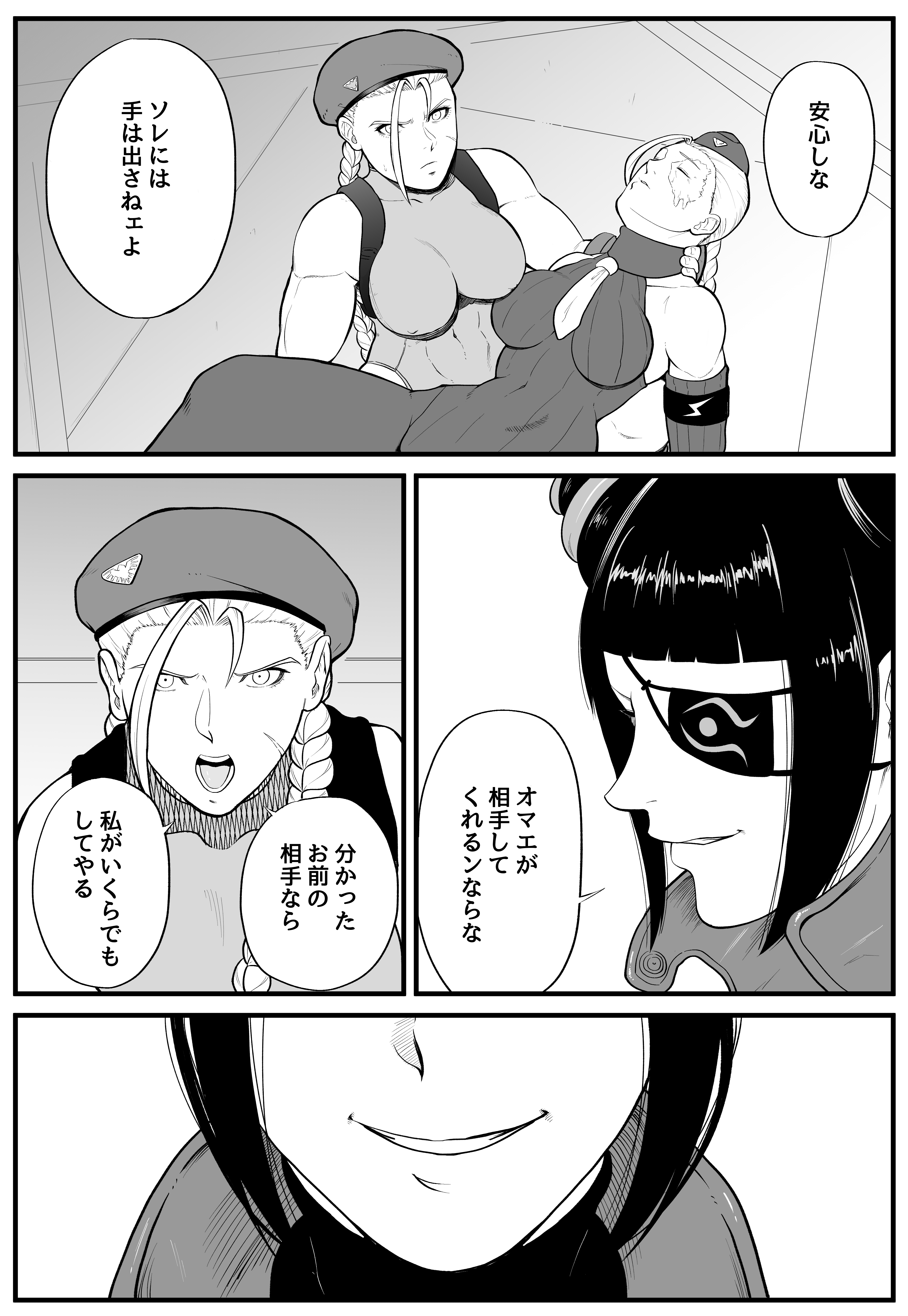 shiono kou, cammy white, decapre, han juri, capcom, street fighter, street fighter v, 3girls, armband, beret, black hair, blonde hair, bodysuit, braid, braided ponytail, braided twintails, burn scar, eyepatch, hair horns, hat, japanese text, leotard, long hair, monochrome, multiple girls, necktie, open mouth, scar, scar on face, shadaloo dolls