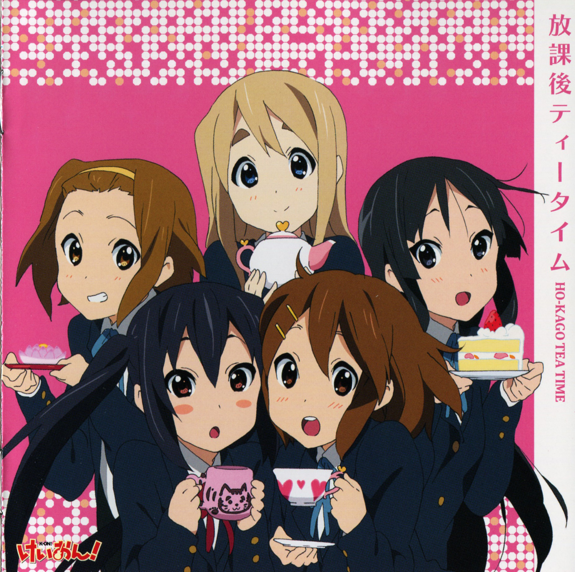 akiyama mio, hirasawa yui, kotobuki tsumugi, nakano azusa, tainaka ritsu, k-on!, eyebrows, highres, official art, reference work, scan, 00s, 5girls, album cover, black eyes, black hair, blonde hair, blue eyes, blunt bangs, blush, brown eyes, brown hair, cake, cover, cup, food, fruit, hair ornament, hairband, hairclip, hime cut, ho-kago tea time, long hair, multiple girls, open mouth, pastry, round teeth, school uniform, short hair, skirt, smile, strawberry, tea, teacup, teapot, teeth, twintails