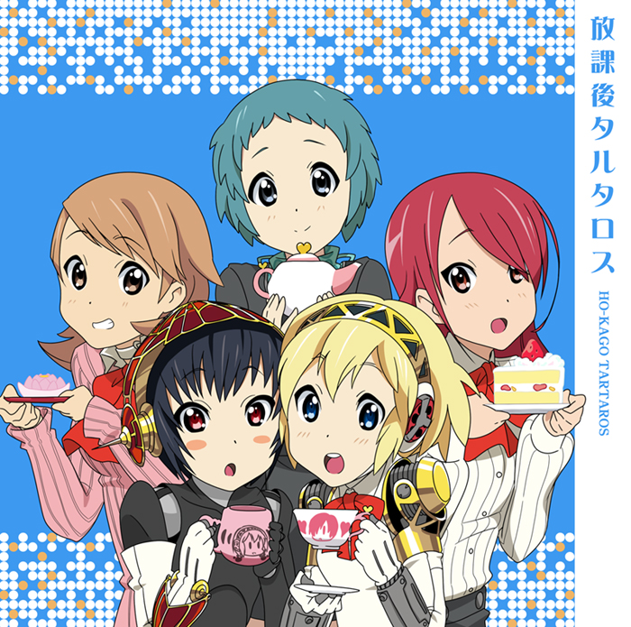 c (neta), magukappu, aigis (persona), kirijou mitsuru, metis (persona), takeba yukari, yamagishi fuuka, atlus, k-on!, persona, persona 3, persona 3 the answer, 5girls, album cover, android, black hair, blonde hair, blue eyes, blue hair, blush, brown eyes, brown hair, cake, cardigan, choker, cover, cup, food, fruit, hairband, joints, long hair, multiple girls, open mouth, parody, pastry, red eyes, red hair, ribbon, robot joints, round teeth, school uniform, short hair, smile, strawberry, style parody, tea, teacup, teeth