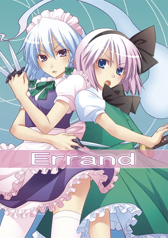 kyasurei, takahina, izayoi sakuya, konpaku youmu, konpaku youmu (ghost), touhou, silver hair, 2girls, apron, blue eyes, braid, female focus, ghost, hairband, katana, knife, maid, maid apron, maid headdress, multiple girls, purple eyes, short hair, sword, thighhighs, twin braids, weapon