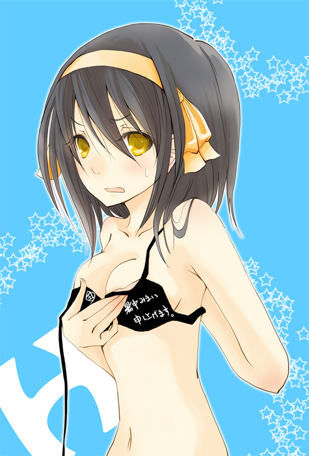 ushi (ushi manji), suzumiya haruhi, suzumiya haruhi no yuuutsu, breast hold, bad id, bad pixiv id, 00s, 1girl, bikini, black bikini, black hair, breasts, cleavage, female focus, hairband, medium breasts, navel, short hair, solo, swimsuit, wardrobe malfunction, yellow eyes