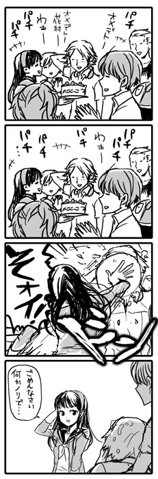 tane9, amagi yukiko, hanamura yousuke, kujikawa rise, kuma (persona 4), narukami yu, satonaka chie, tatsumi kanji, atlus, persona, persona 4, translation request, 3boys, 4girls, 4koma, cake, comic, food, greyscale, monochrome, multiple boys, multiple girls, pastry