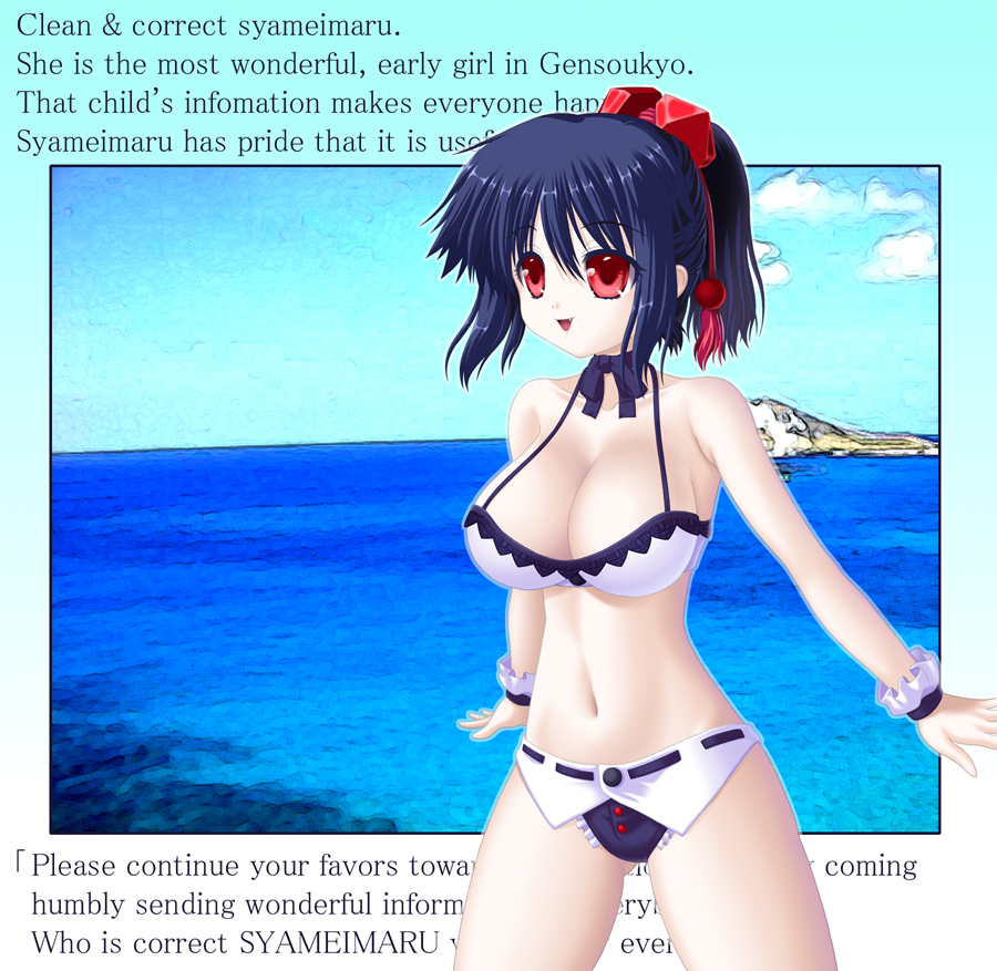 asamura hiori, shameimaru aya, touhou, looking away, bad id, bad pixiv id, 1girl, alternate hairstyle, bikini, black hair, breasts, cleavage, day, english text, engrish text, female focus, large breasts, open mouth, ponytail, ranguage, red eyes, short hair, smile, solo, swimsuit