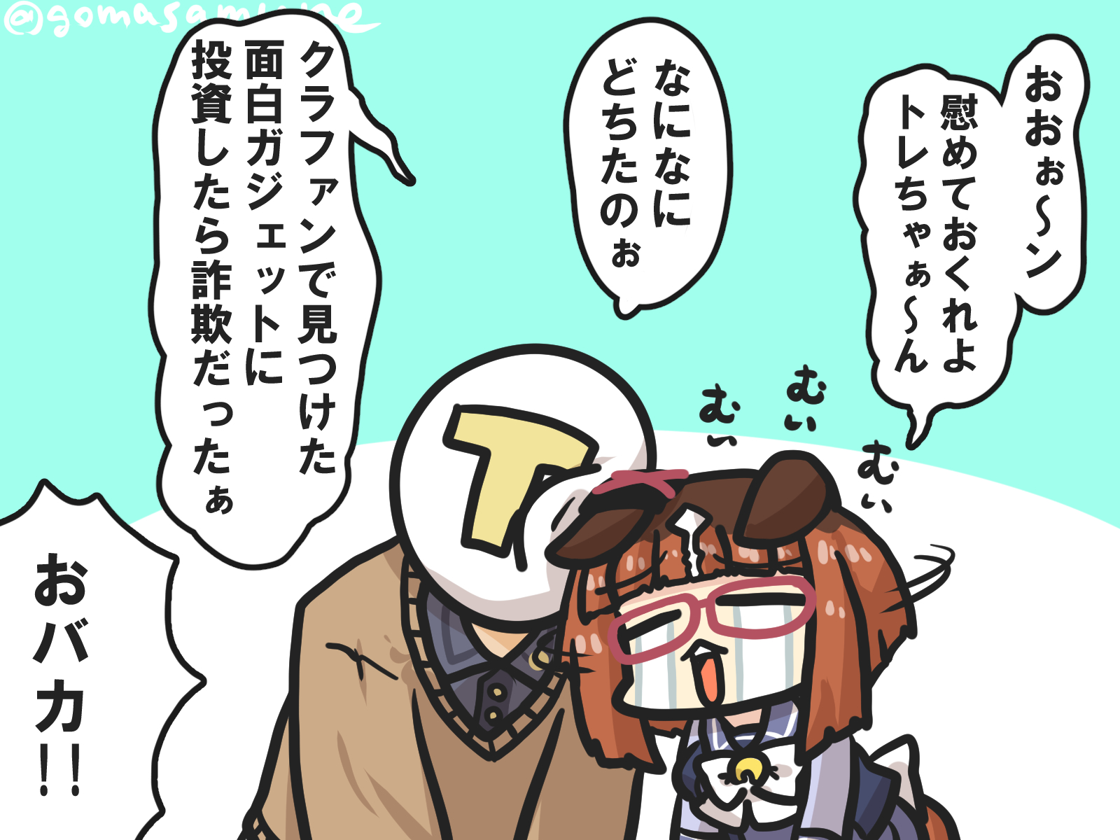 goma (gomasamune), t-head trainer (umamusume), trainer (umamusume), transcend (umamusume), umamusume, commentary request, highres, translation request, 1boy, 1girl, animal ears, black shirt, blue background, bow, breasts, brown hair, brown sweater, chibi, closed eyes, collared shirt, crying, dress shirt, ears down, horse ears, horse girl, horse tail, medium breasts, multicolored hair, open mouth, pleated skirt, purple shirt, purple skirt, school uniform, shirt, skirt, streaked hair, streaming tears, sweater, tail, tears, tracen school uniform, twitter username, two-tone background, two-tone hair, white background, white bow, white hair