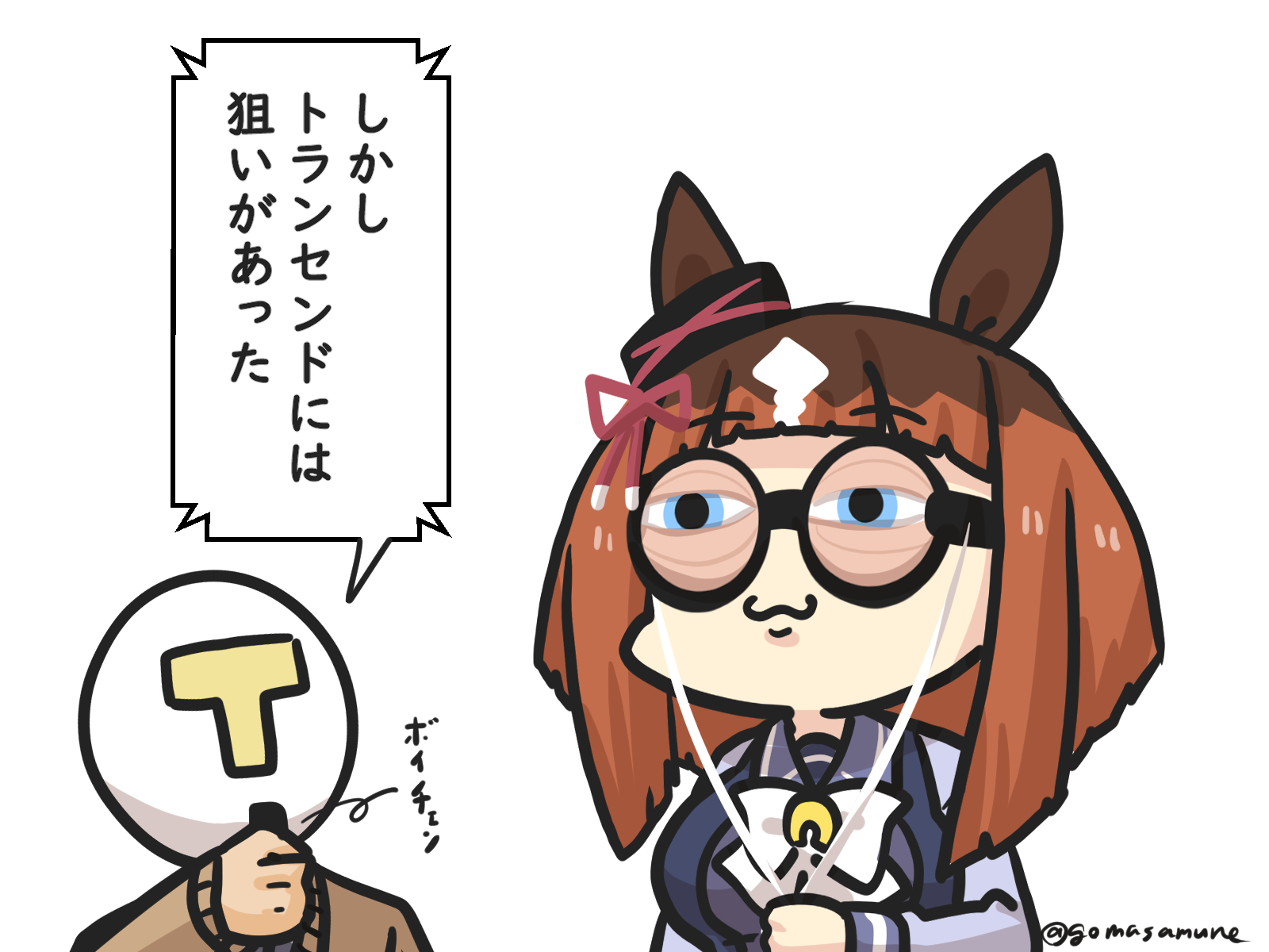 goma (gomasamune), t-head trainer (umamusume), trainer (umamusume), transcend (umamusume), umamusume, commentary request, highres, translation request, 1boy, 1girl, animal ears, bow, breasts, brown hair, brown sweater, chibi, holding, horse ears, large breasts, long sleeves, multicolored hair, purple shirt, shirt, simple background, streaked hair, sweater, twitter username, two-tone hair, white background, white bow, white hair