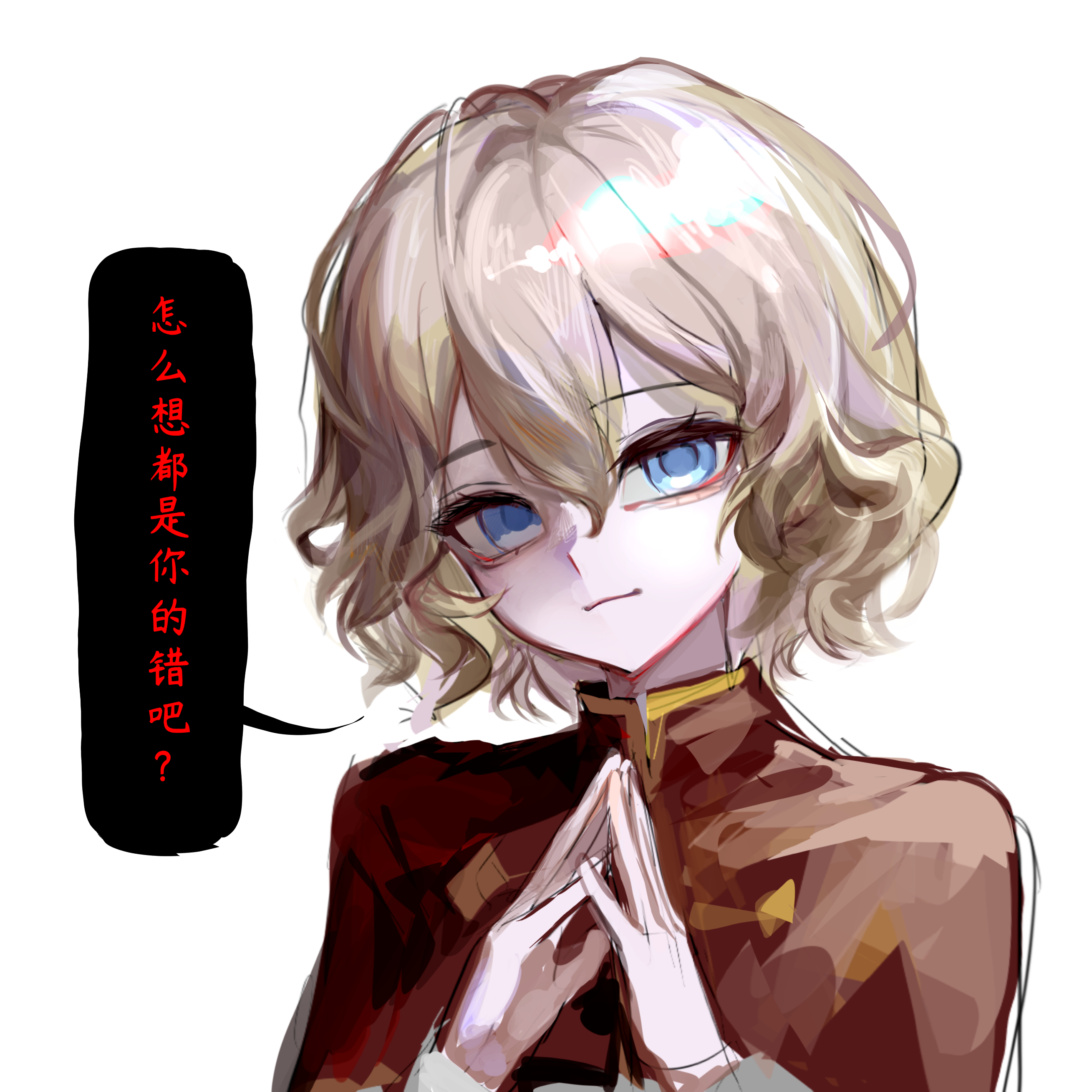 identity v, absurdres, chinese commentary, commentary request, highres, translation request, 1boy, blonde hair, blue eyes, capelet, chinese text, closed mouth, curly hair, double-parted bangs, gold trim, hair between eyes, head tilt, jiayou siren, long sleeves, looking at viewer, male focus, nathaniel norwell, red capelet, shirt, short hair, simple background, smile, solo, speech bubble, steepled fingers, upper body, white background, white shirt