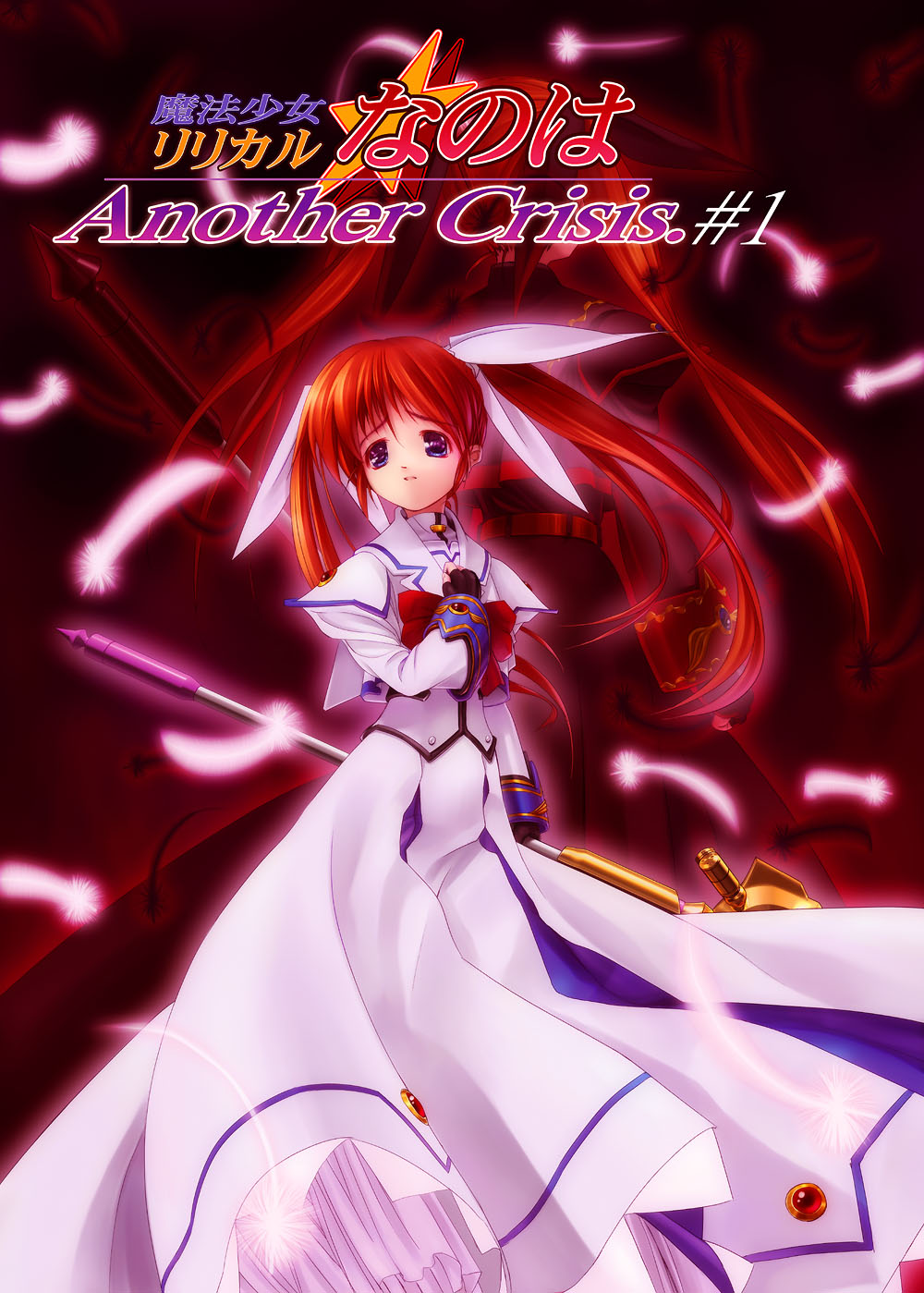 tom (1art.), raising heart, takamachi nanoha, takamachi nanoha (sacred mode), lyrical nanoha, mahou shoujo lyrical nanoha, bad id, bad pixiv id, highres, 00s, 1girl, cyk, dark nanoha, dual persona, female focus, solo