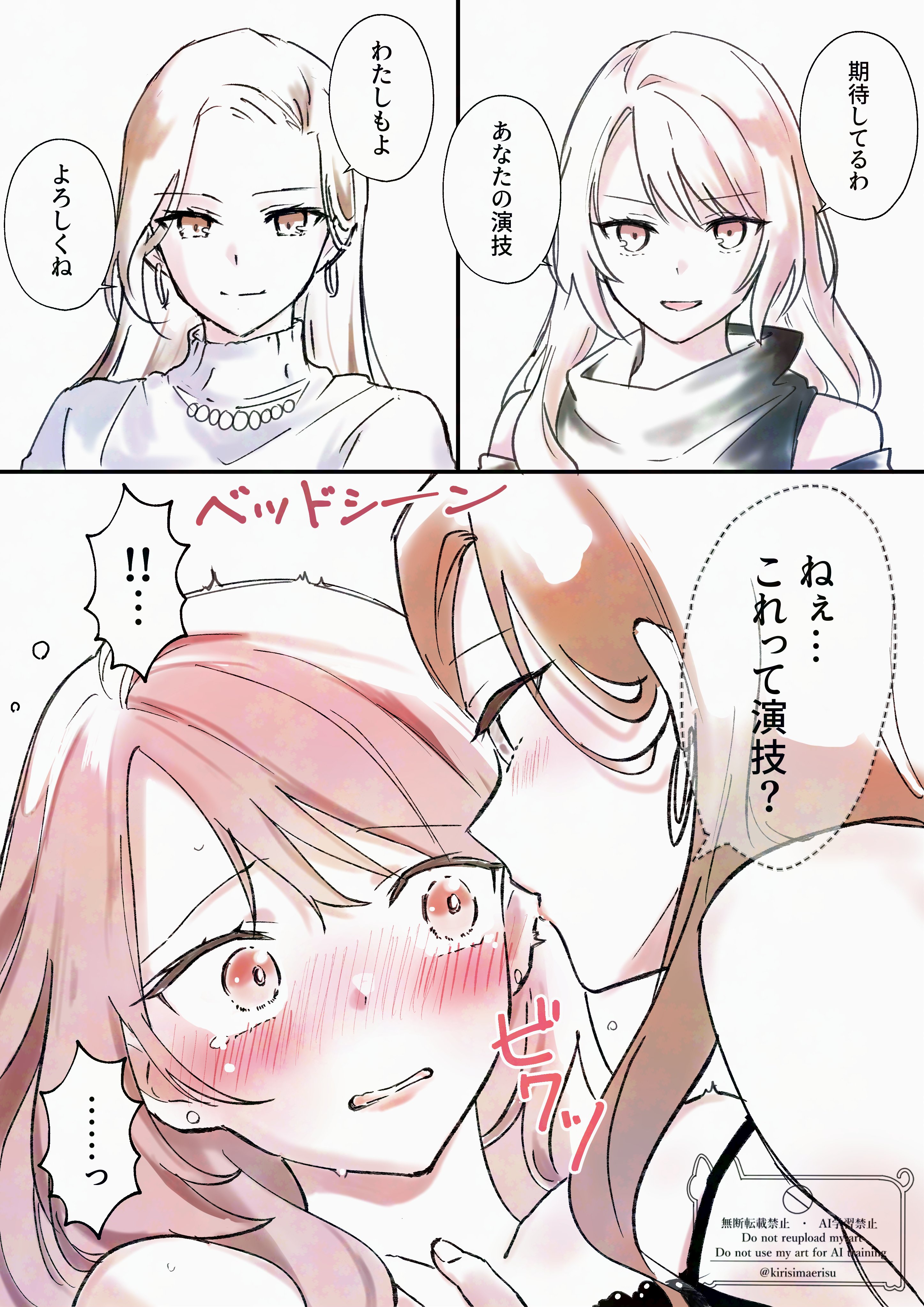 kirisimaerisu, original, absurdres, commentary request, highres, 2girls, black bra, black shirt, blush, bra, brown eyes, brown hair, earrings, jewelry, multiple girls, necklace, parted lips, pink eyes, pink hair, purple shirt, shirt, smile, underwear, whispering, yuri