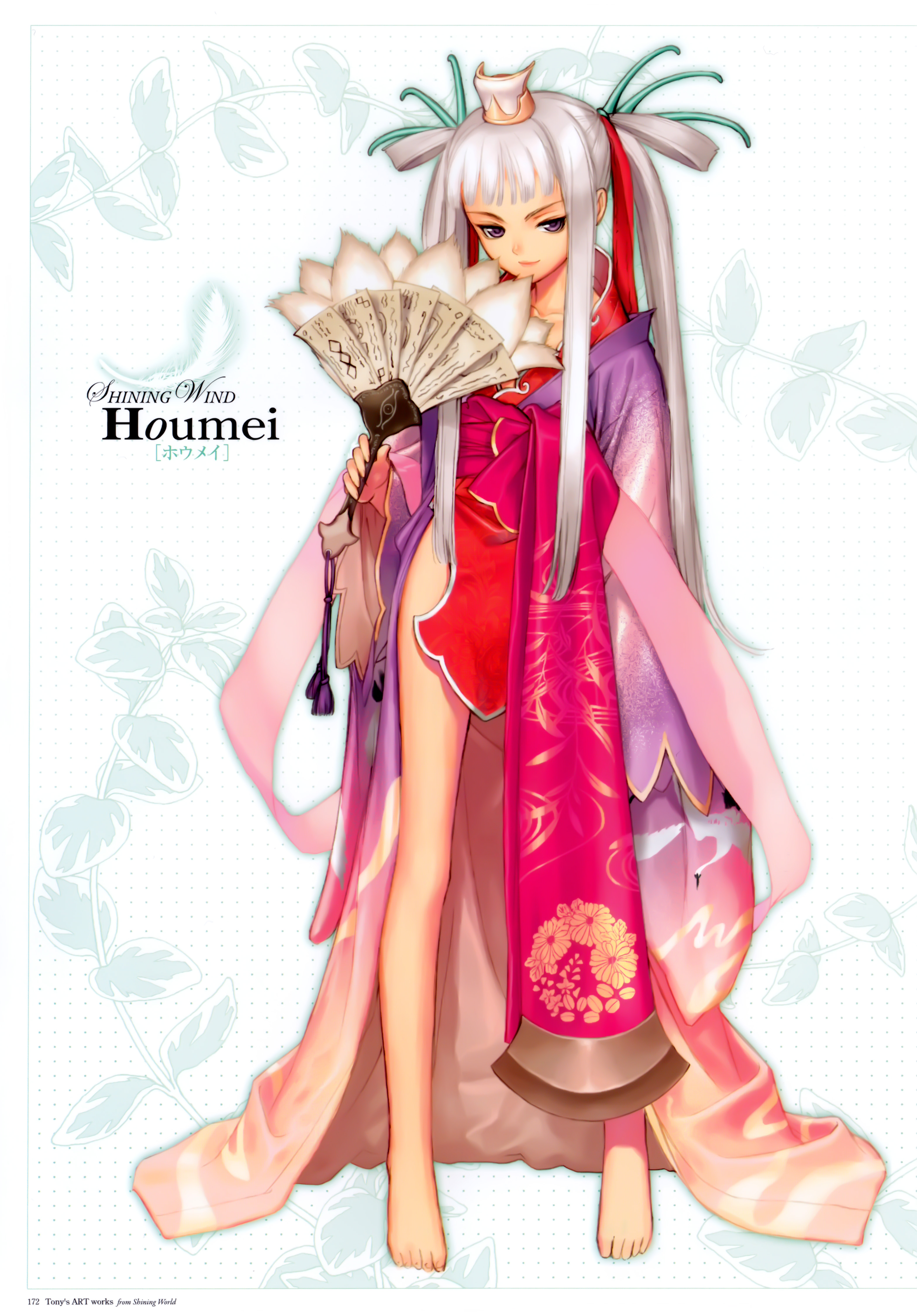 tony taka, houmei, sega, shining (series), shining wind, absurdres, highres, 1girl, barefoot, character name, female focus, folding fan, full body, hand fan, holding, holding fan, japanese clothes, kimono, legs, long hair, long legs, purple eyes, solo, twintails, white background, white hair